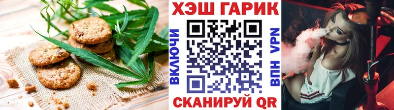 Canna-Cookies марихуана площадка состав Карасук