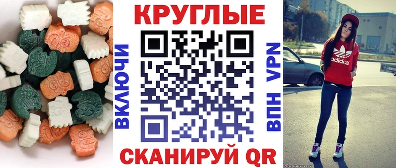 Экстази Дубай  гидра маркетплейс  Карасук  наркошоп 