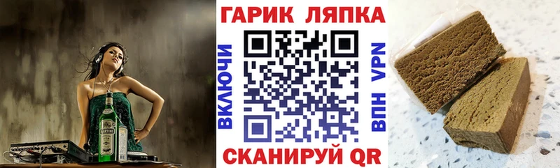 Гашиш индика сатива Карасук