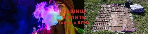 гашиш Аркадак