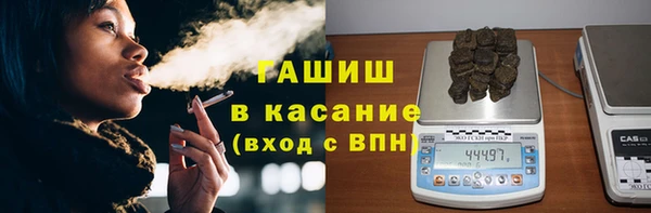 герыч Семилуки
