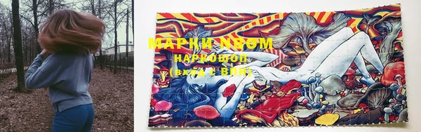 герыч Семилуки
