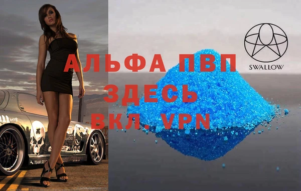 марки lsd Армянск