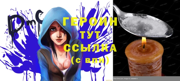 MESCALINE Семёнов