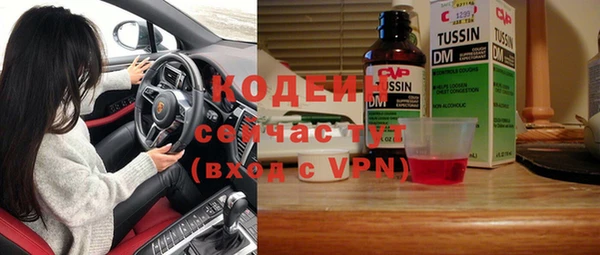 экстази Семикаракорск