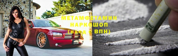 spice Арсеньев