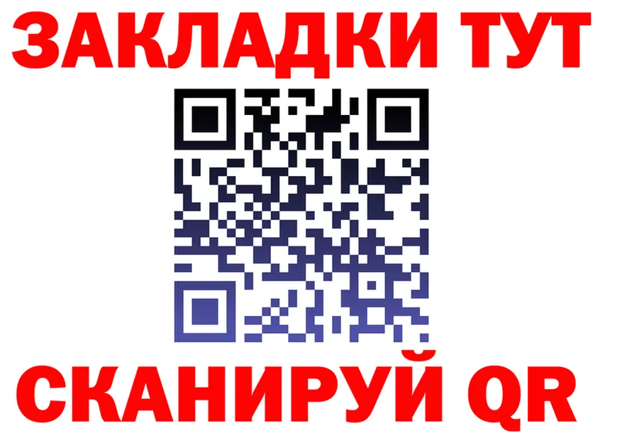 ГАШ Изолятор зеркало площадка mega Карасук