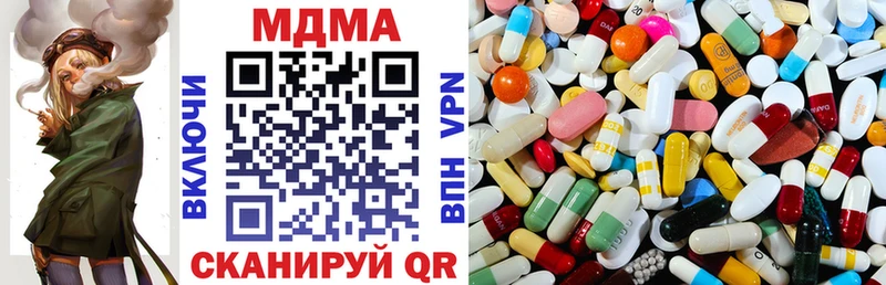 MDMA молли  дарнет шоп  Карасук 